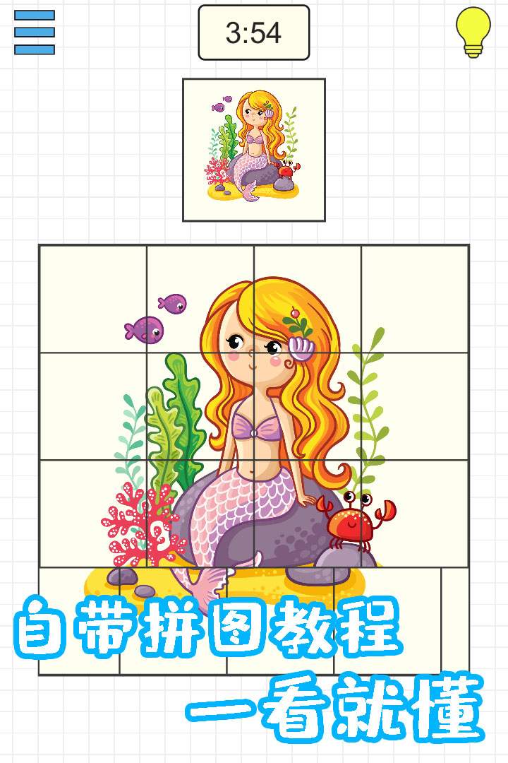 u8ff7u4e4bu65b9u5757