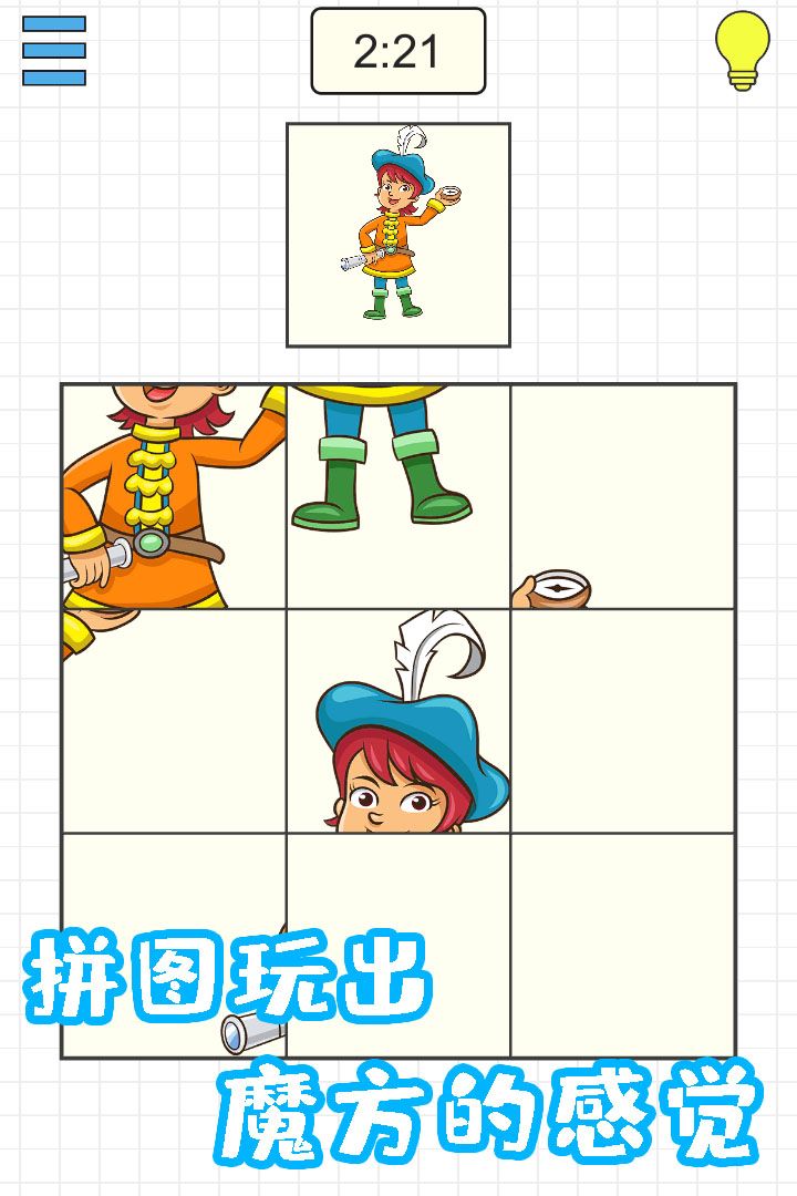 u8ff7u4e4bu65b9u5757