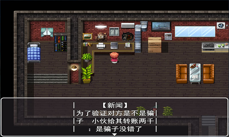 旅者拼图