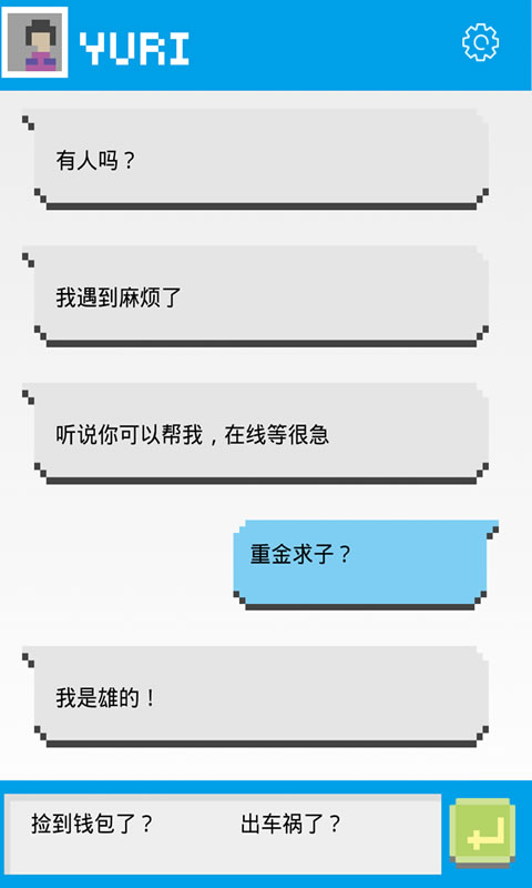 云顾问