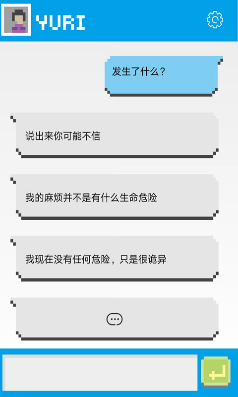云顾问