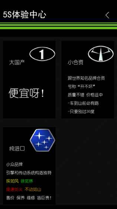 我摇不上号