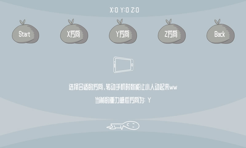 关爱你的头发(测试版)