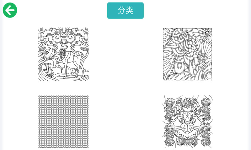 疯狂填色绘本HD(测试版)