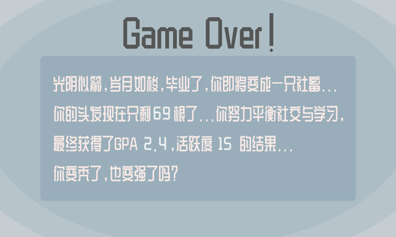 关爱你的头发(测试版)