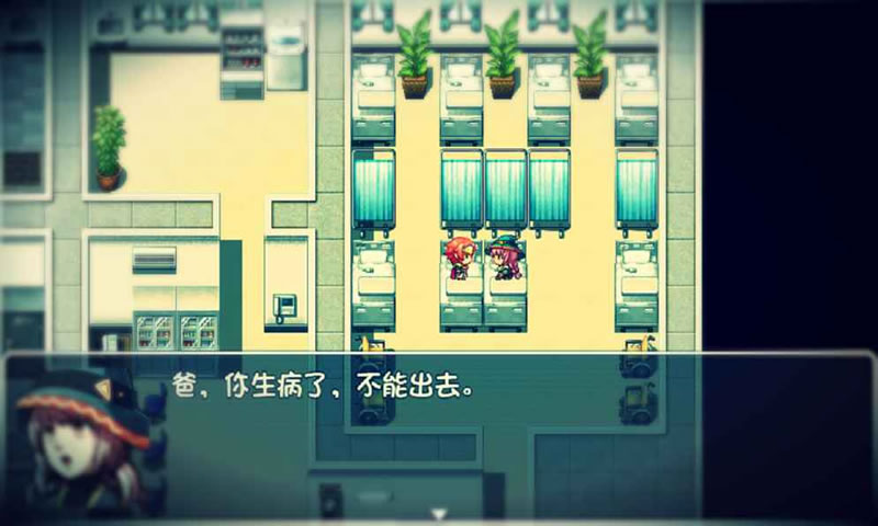 神转折:我到底有没有女朋友(测试版)