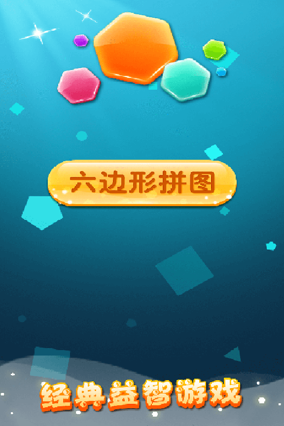 u516du8fb9u5f62u62fcu56fe