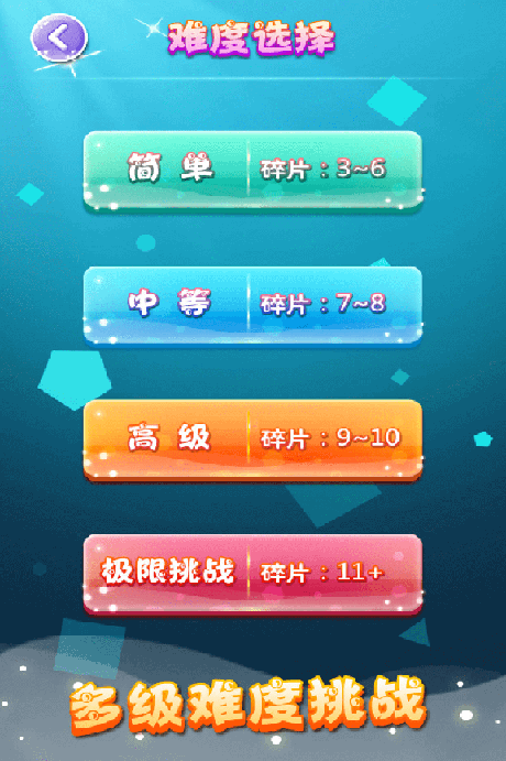 u516du8fb9u5f62u62fcu56fe