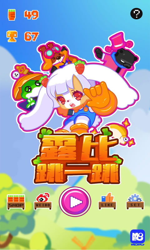 露比跳跃(测试版)