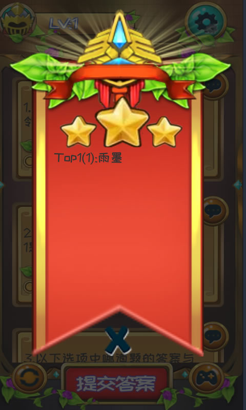 第十道推理题(测试版)