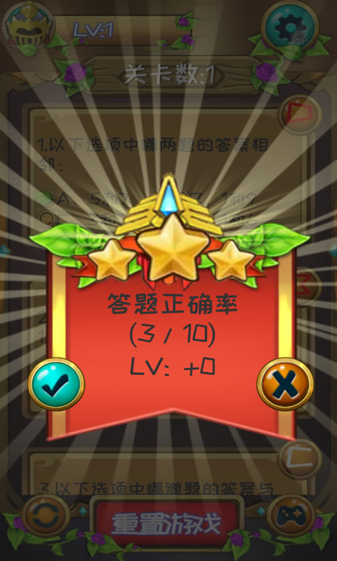 第十道推理题(测试版)