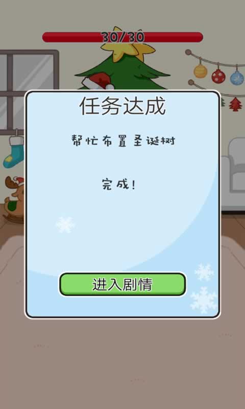 背靠背(测试服)