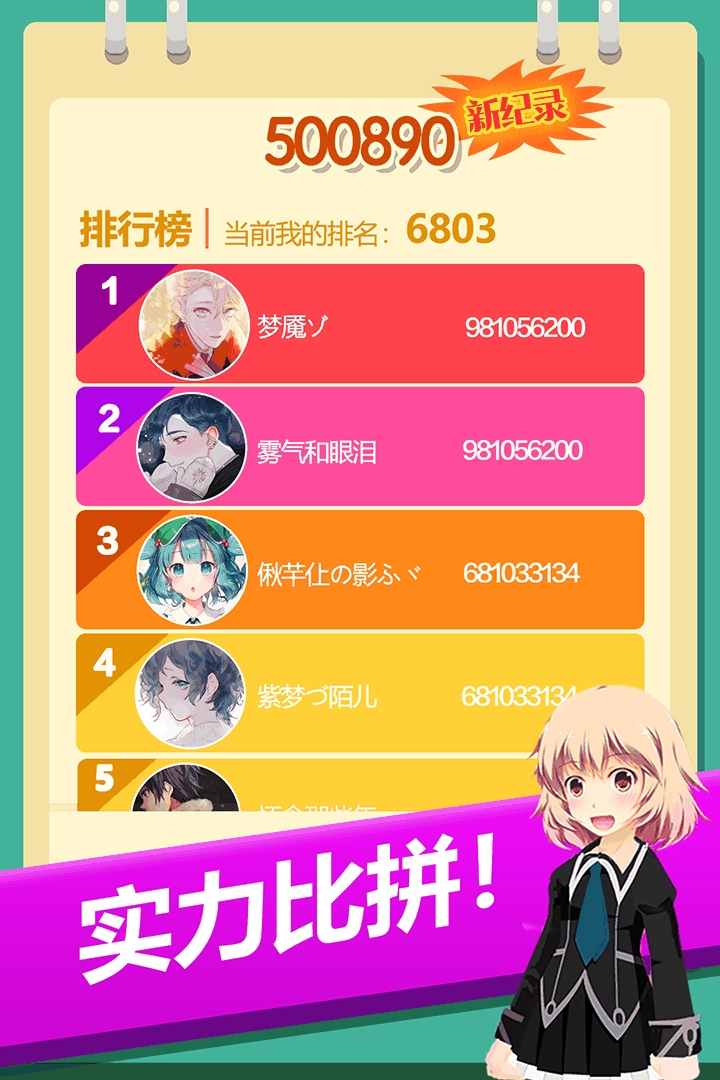 2048u65b9u5757u6d88u6d88u6d88