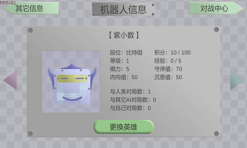 进化机器Crossleft