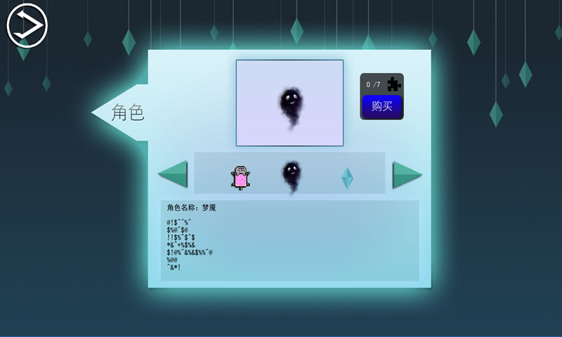 迷失在迷宫中(测试版)