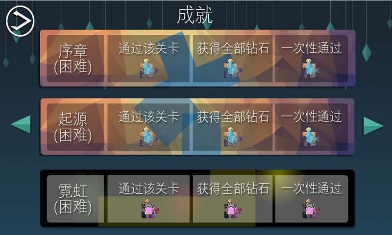 迷失在迷宫中(测试版)