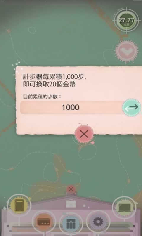 镇山