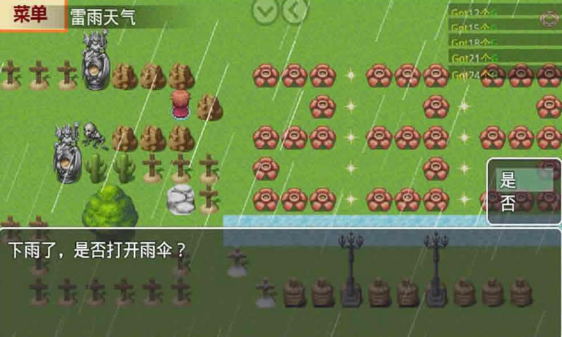 镇山