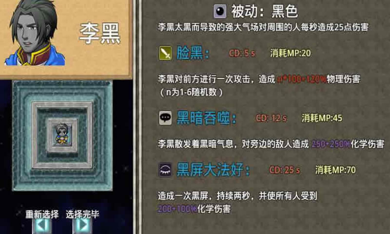 亡者未央