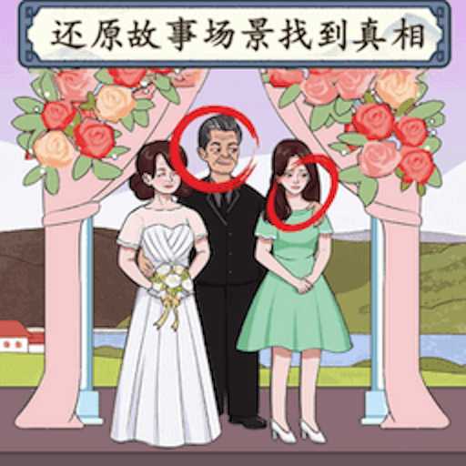 微恐连续剧游戏