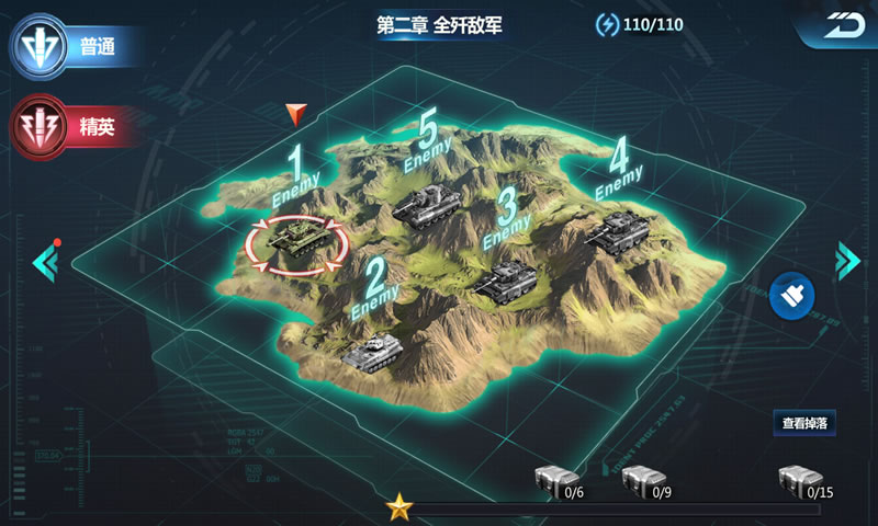 联盟战争