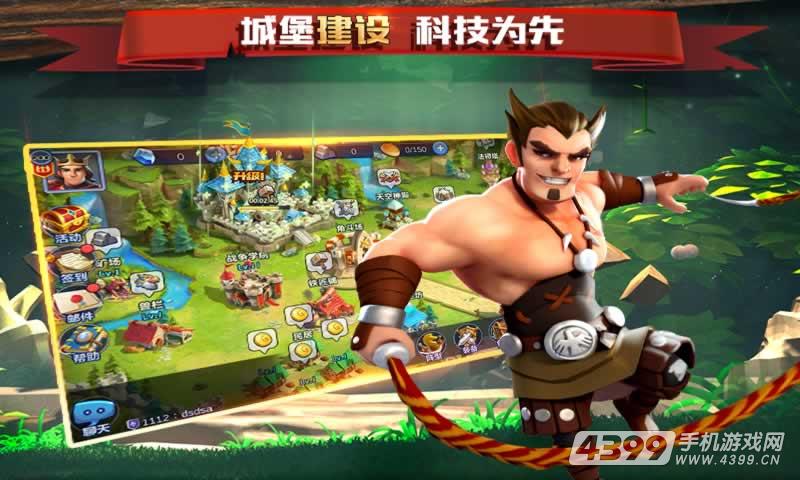 盖世英雄(国服)