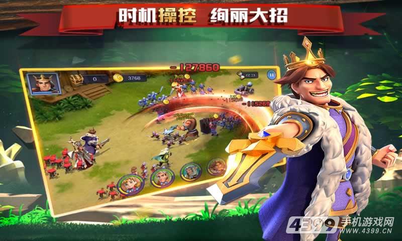 盖世英雄(国服)