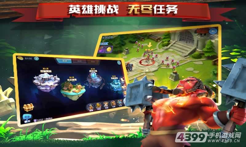 盖世英雄(国服)