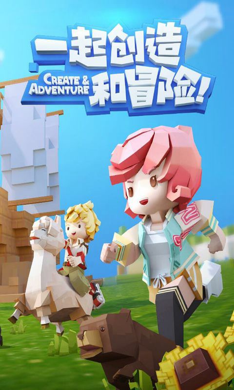 手工星球(创造沙盒)
