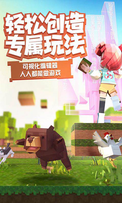 手工星球(创造沙盒)