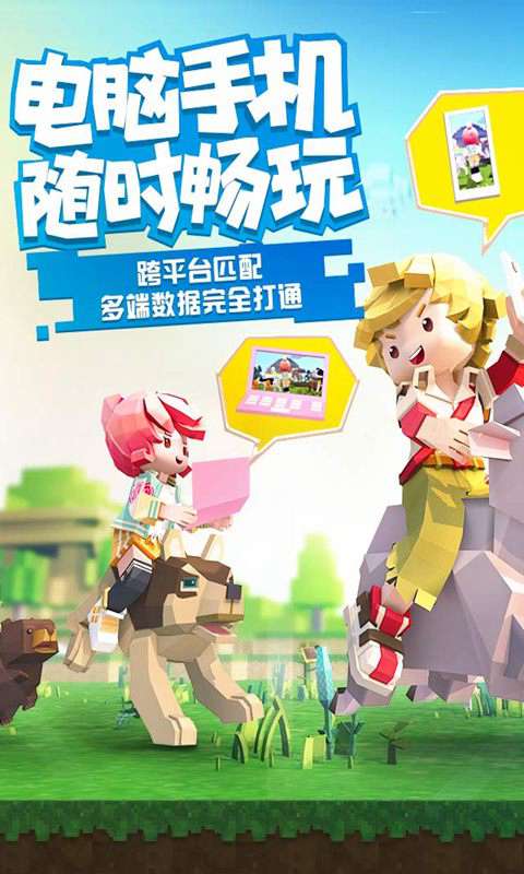 手工星球(创造沙盒)
