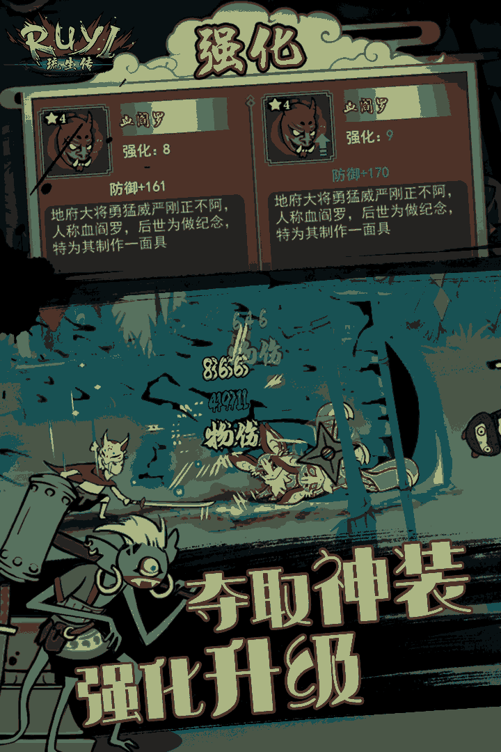 u7409u751fu4f20