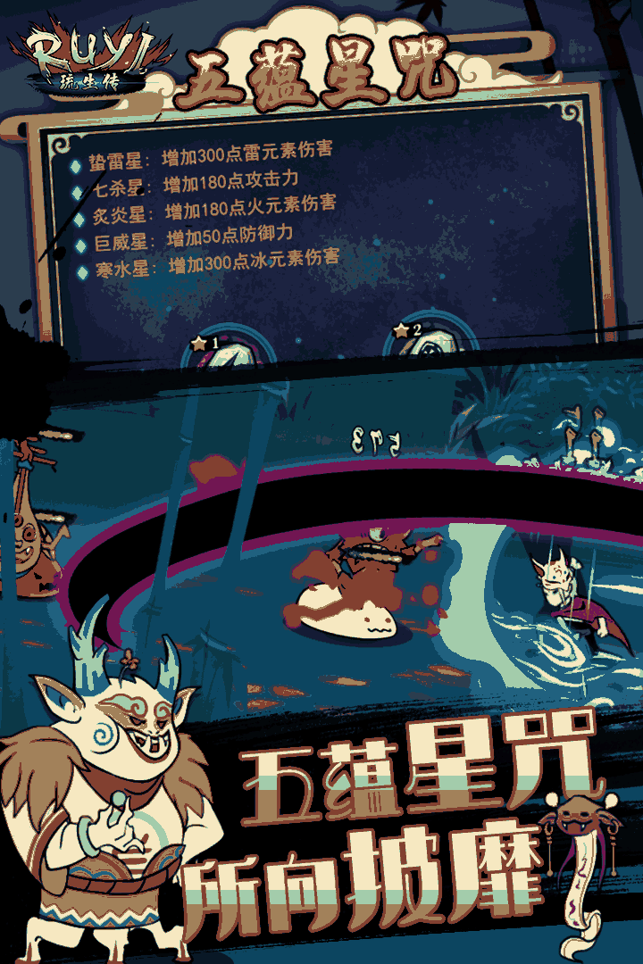 u7409u751fu4f20