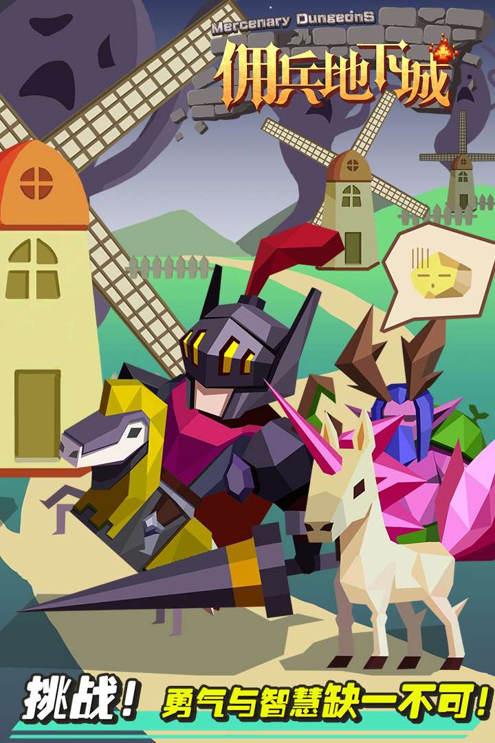 u4f63u5175u5730u4e0bu57ce