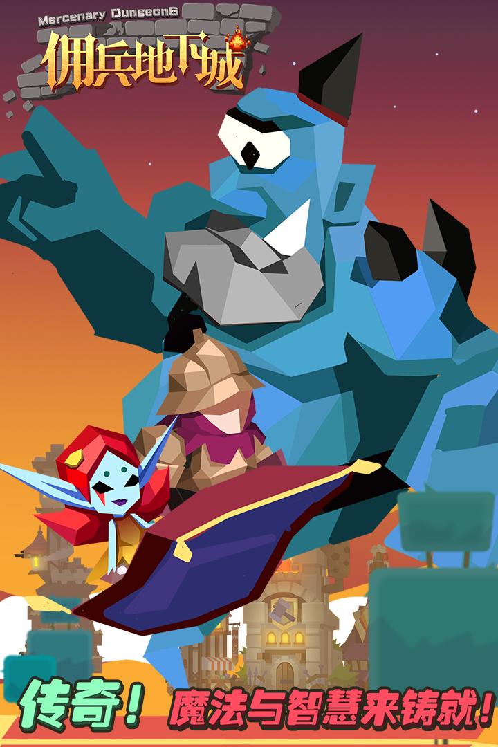 u4f63u5175u5730u4e0bu57ce