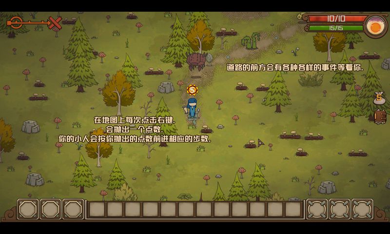 剑和远行(无尽之路)