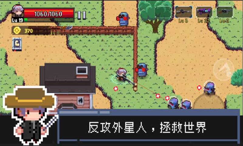 幸存者之光(试玩版)