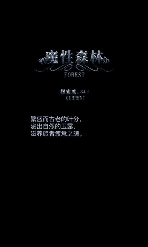 u5730u4e0bu57ceu5821