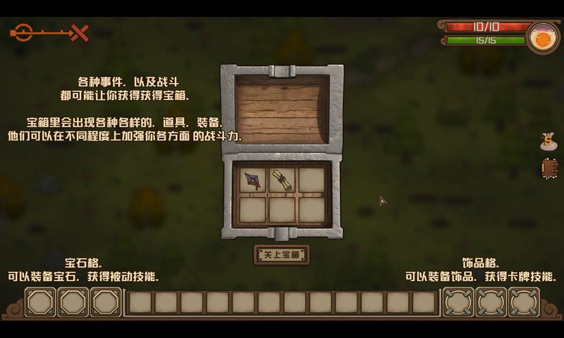 剑和远行(无尽之路)