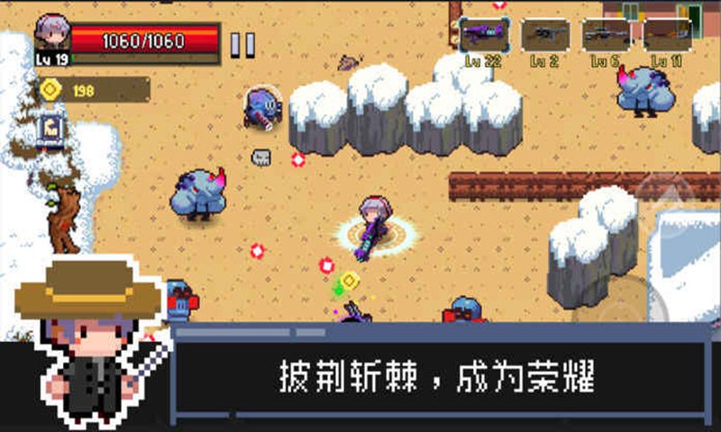 幸存者之光(试玩版)