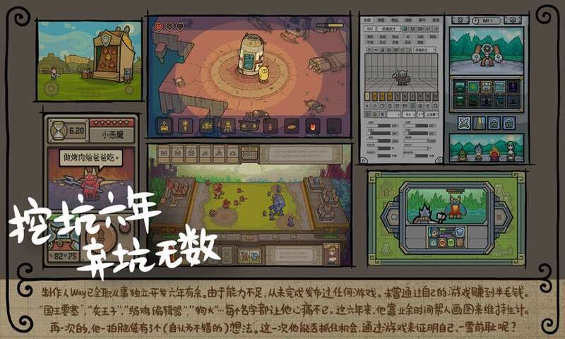 阿比斯的宝藏