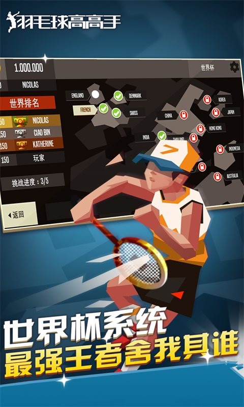 移动教室