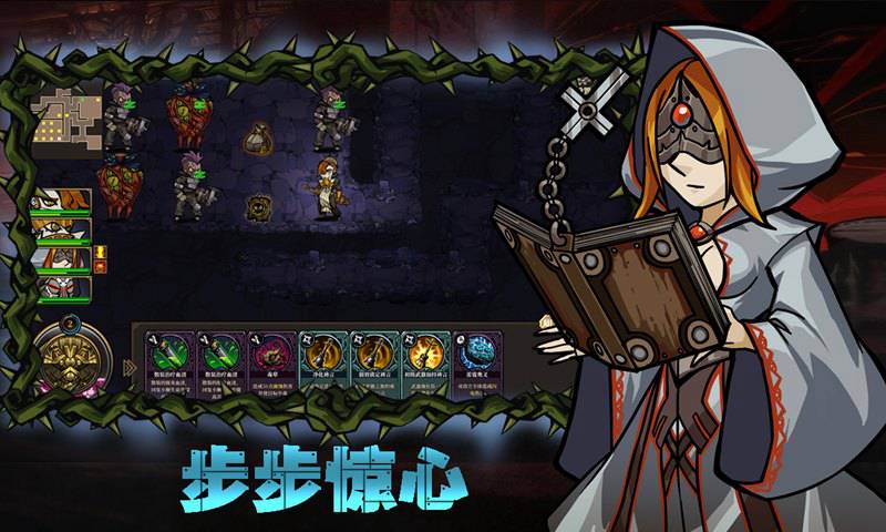 MadCrown