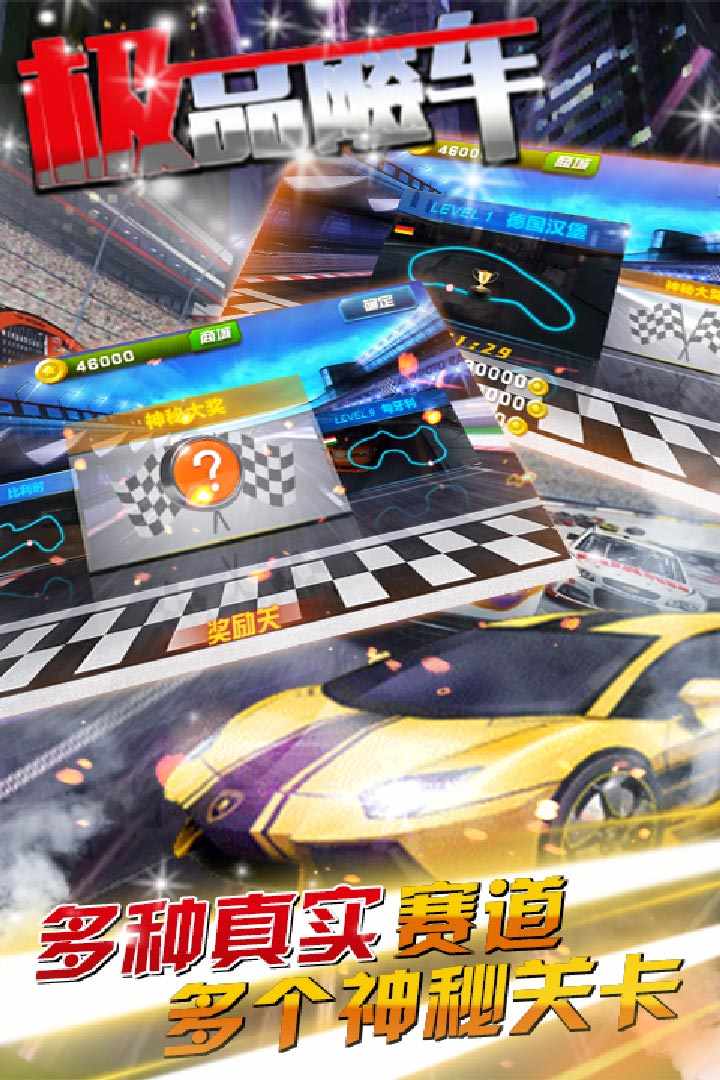 u6781u54c1u98d9u8f66