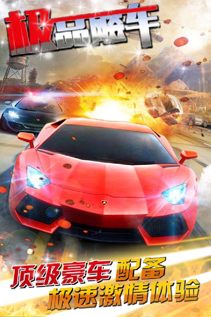 u6781u54c1u98d9u8f66