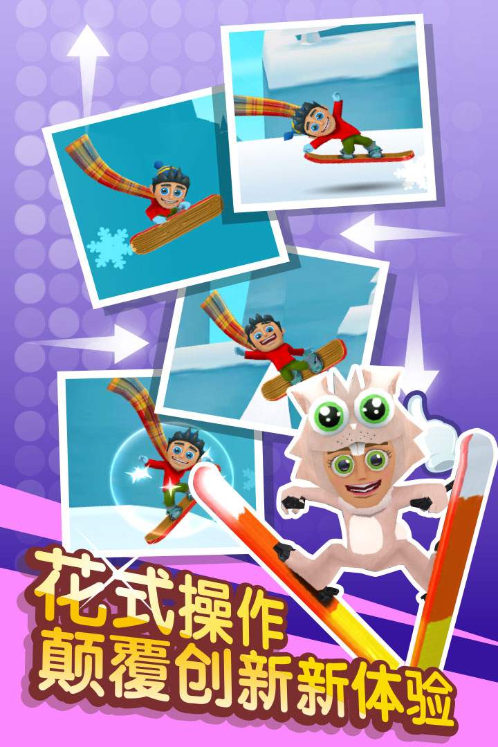 u6ed1u96eau5927u5192u96692