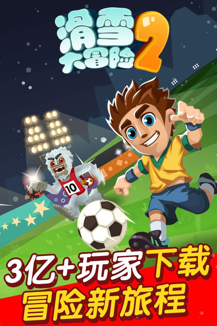 u6ed1u96eau5927u5192u96692