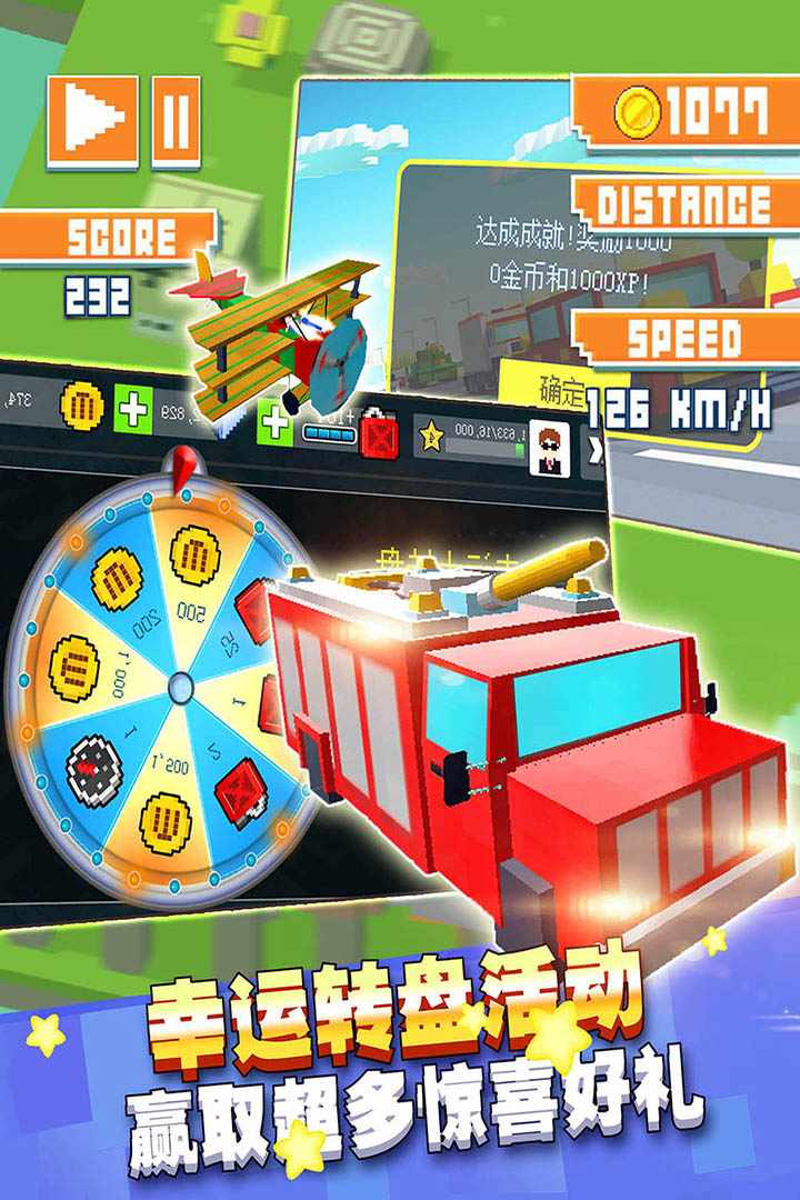 u5e7bu901fu8d5bu8f66