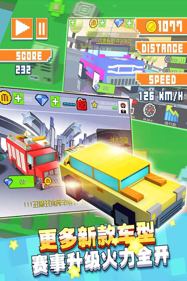 u5e7bu901fu8d5bu8f66
