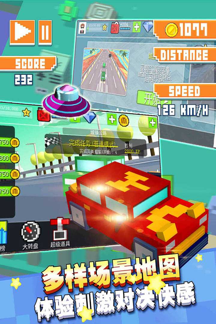 u5e7bu901fu8d5bu8f66